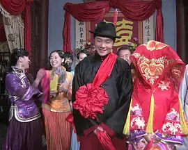 《三嫁李郎》全集高清完整版在线观看与剧情解析