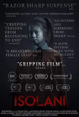 《伊索拉尼》全集高清完整版在线观看与剧情解析