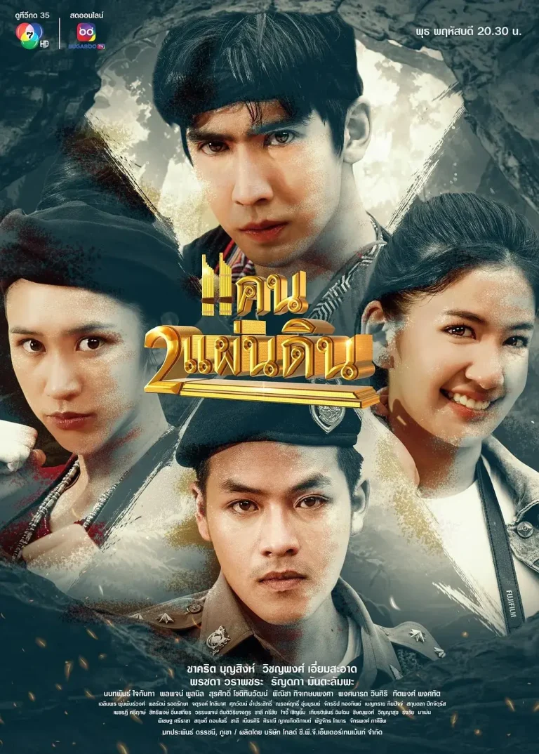 《双笙之地》全集高清完整版在线观看与剧情解析