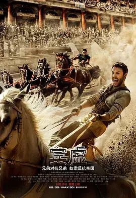 《宾虚2016》全集高清完整版在线观看与剧情解析