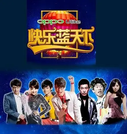 《快乐蓝天下》全集高清完整版在线观看与剧情解析