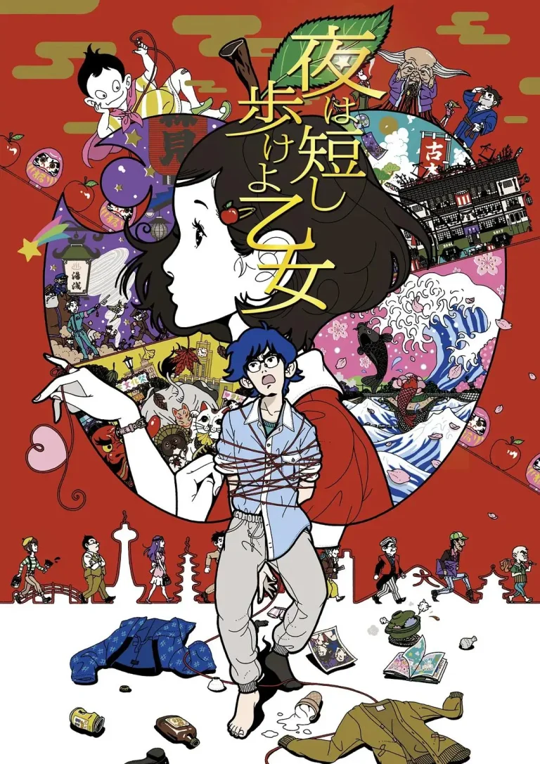 《春宵苦短，少女前进吧！》全集高清完整版在线观看与剧情解析