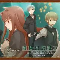 《狼与香辛料第二季》全集高清完整版在线观看与剧情解析