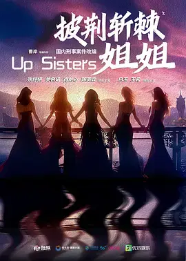 《玫瑰的战争》全集高清完整版在线观看与剧情解析