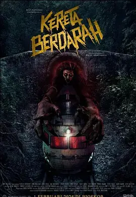 《血腥列车[电影解说]》全集高清完整版在线观看与剧情解析