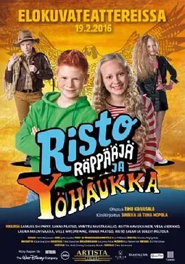 《里基·莱普与夜鹰》全集高清完整版在线观看与剧情解析