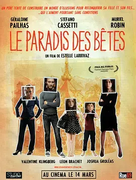 《野兽天堂》全集高清完整版在线观看与剧情解析