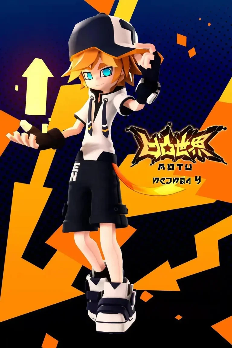 《凹凸世界第四季》全集高清完整版在线观看与剧情解析