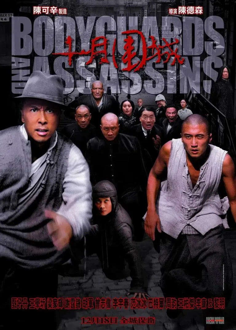 《十月围城》全集高清完整版在线观看与剧情解析