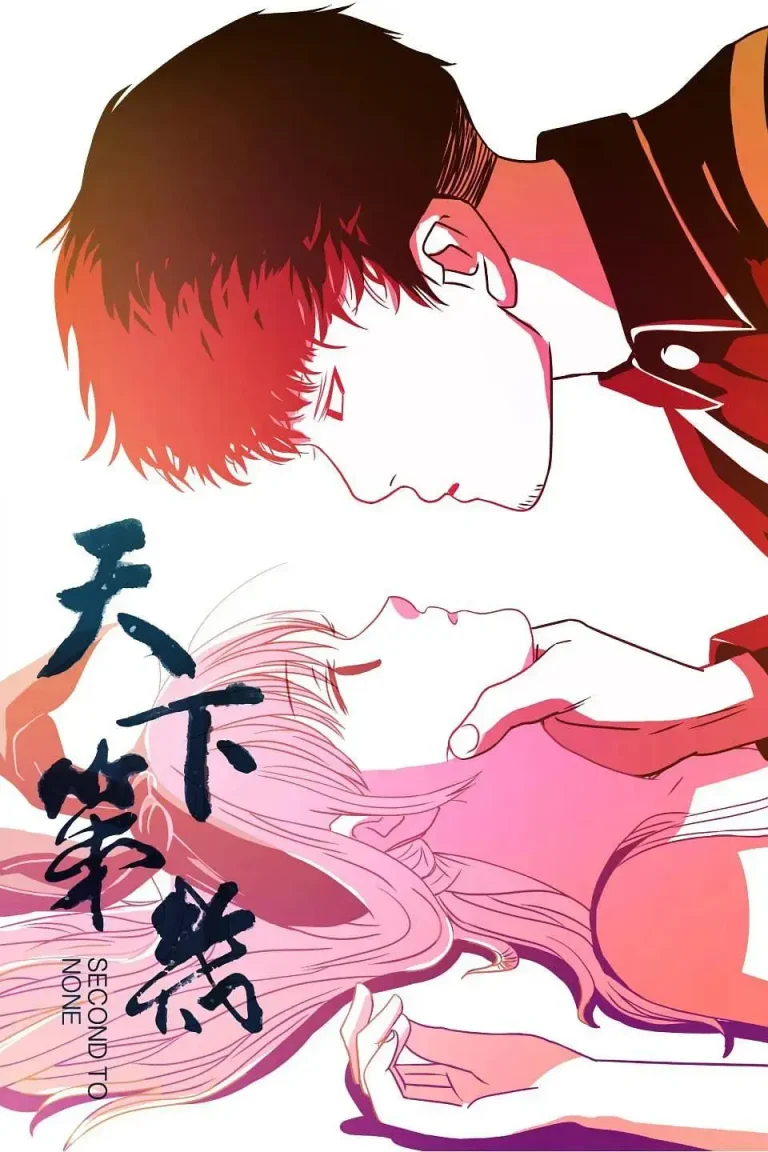《天下第几》全集高清完整版在线观看与剧情解析