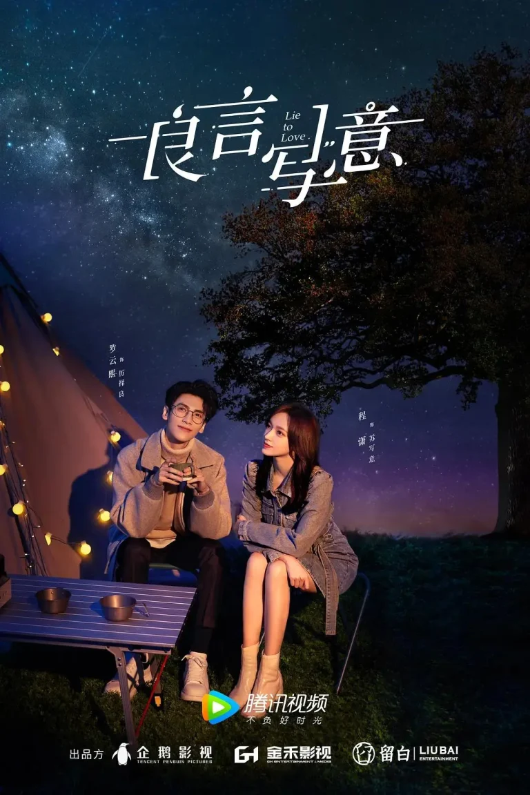 《良言写意》全集高清完整版在线观看与剧情解析